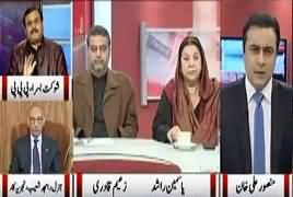 To The Point (What New Political Parties Has For Public) – 21st January 2018