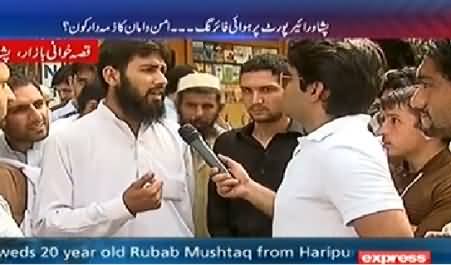 To The Point (What People Say About PTI Performance in KPK) - 25th June 2014