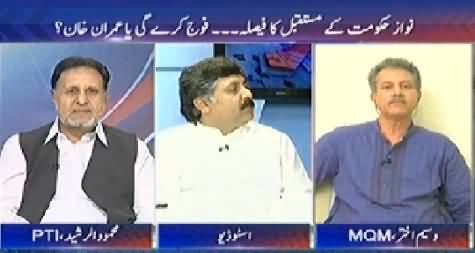 To The Point (Who Will Decide PMLN Govt Future, Imran Or Army?) – 2nd July 2014