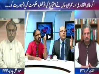 To The Point (Why Opposition is Not with PTI in Protest) – 28th April 2014