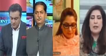 To The Point (Why Tania Aidrus & Zafar Mirza Resigned?) - 29th July 2020