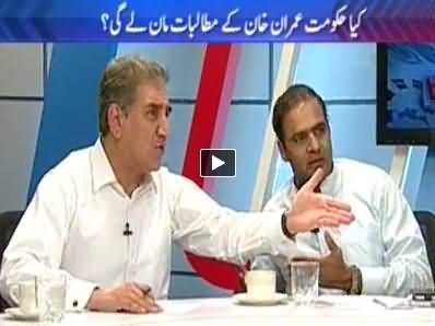 To The Point (Will Govt Accept Imran Khan's Demands?) – 30th June 2014