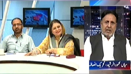 To The Point (Will Nawaz Sharif Resign?) – 5th August 2014