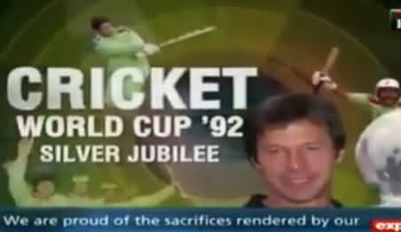 To The Point (World Cup 92 Silver Jubilee) - 25th March 2017