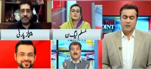 To The Point (Yousaf Raza Gillani In Trouble) - 2nd March 2021