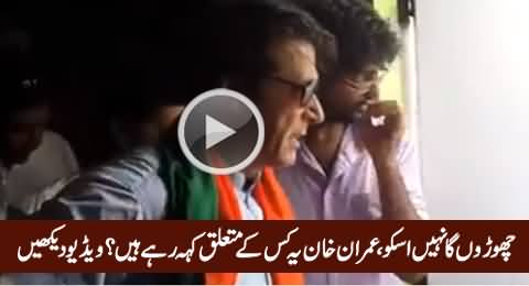 To Whom Imran Khan Is Saying These Words in Angry Mood, Must Watch