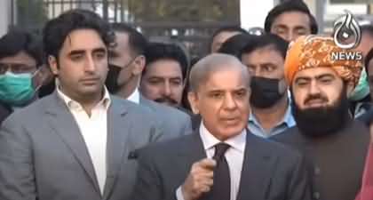 Today Is A Black Day - Shehbaz Sharif & Bilawal Bhutto's Media Talk After Joint Session of Parliament