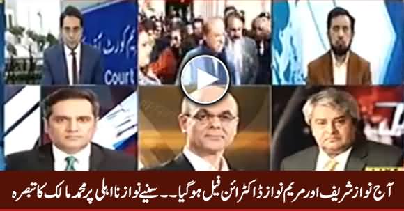 Today Nawaz Sharif & Maryam Nawaz Doctrine Failed - Listen Muhammad Malick Analysis