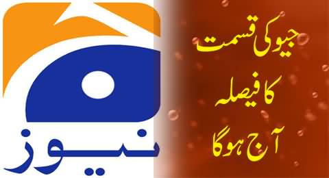 Today PEMRA will Issue Its Verdict on Defense Ministry Petition Against Geo