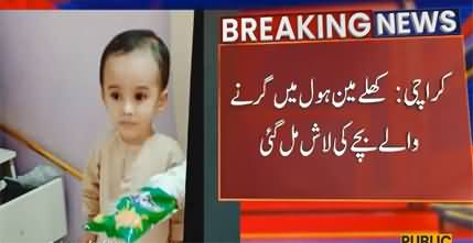 Toddler's body recovered after falling into open manhole in Karachi