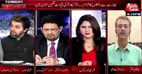 Tonight With Fareeha (BBC Report: Altaf Hussain in Trouble) – 30th June 2015