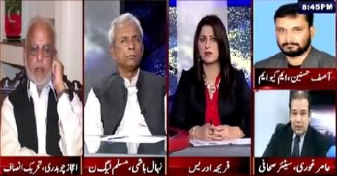 Tonight With Fareeha (BBC Report, Pakistan Will Write A Letter to Britain) – 25th June 2015