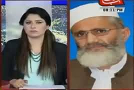 Tonight With Fareeha (Burma Mein Muslim Nasal Kashi) – 8th September 2017