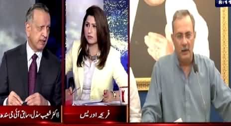 Tonight With Fareeha (Dr Shoaib Suddle Exclusive Interview) – 30th July 2015