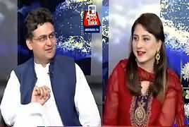 Tonight With Fareeha (Eid Special Show) – 13th August 2019