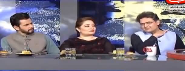 Tonight With Fareeha (Eid-ul-Azha Special) - 21st July 2021