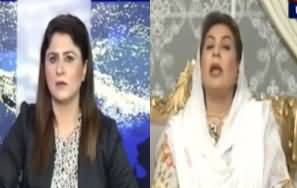 Tonight With Fareeha (Fahmida Mirza Exclusive Interview) - 16th July 2020