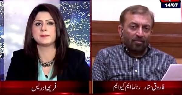 Tonight With Fareeha (Farooq Sattar Exclusive Interview) – 14th July 2015