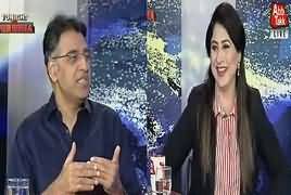 Tonight With Fareeha (Govt Want To Change Article 62, 63) – 22nd August 2017