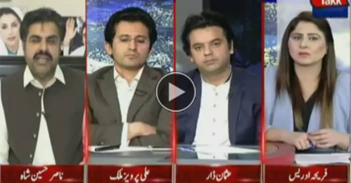 Tonight With Fareeha (Hakumat Afwahon Ki Zad Mein) - 15th April 2019