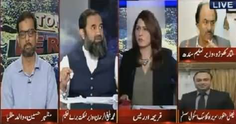 Tonight With Fareeha (Heavy Increase in Private School Fees) – 17th September 2015