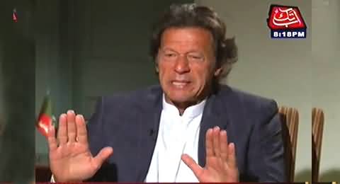 Tonight with Fareeha Idrees (Imran Khan Exclusive Interview) - 7th April 2015