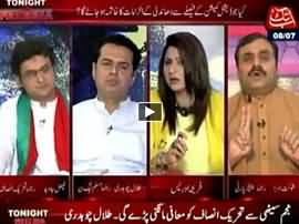 Tonight with Fareeha Idrees (Judicial Commission & PTI) – 8th July 2015