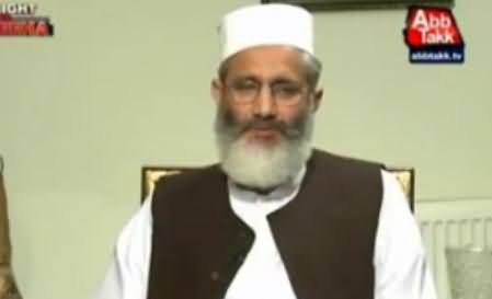 Tonight With Fareeha Idrees (Siraj-ul-Haq Exclusive Interview) - 12th May 2015