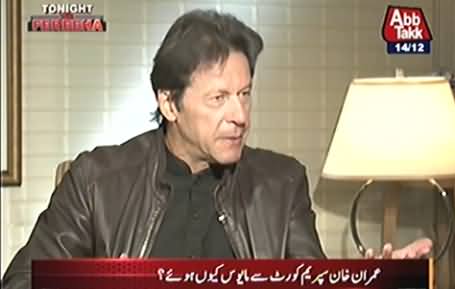 Tonight With Fareeha (Imran Khan Exclusive Interview) – 14th December 2016