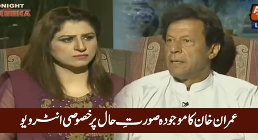 Tonight With Fareeha (Imran Khan Exclusive Interview) – 19th April 2016