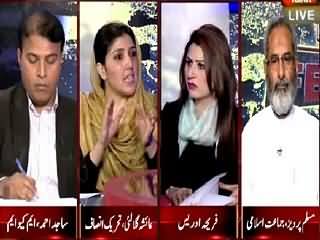 Tonight With Fareeha (Is Altaf Hussain A Burden For MQM?) – 3rd August 2015