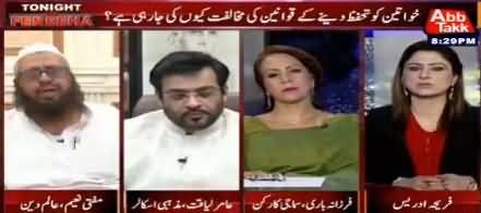 Tonight With Fareeha (Is Women Protection Bill Against Islam?) – 26th February 2016