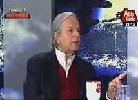 Tonight With Fareeha (Javed Hashmi Exclusive Interview) – 21st December 2016