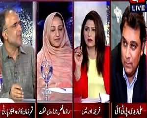 Tonight With Fareeha (JC Report: A Big Setback For PTI) – 23rd July 2015