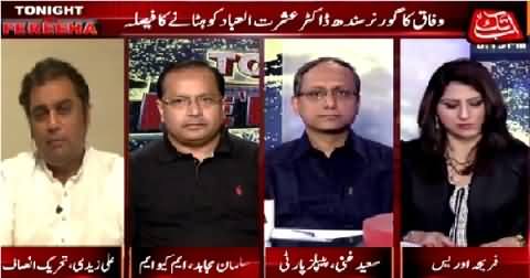 Tonight With Fareeha (Karachi Operation, Success or Failure?) – 4th June 2015