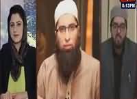 Tonight With Fareeha (Memories Of Junaid Jamshed With His Son) – 29th December 2016