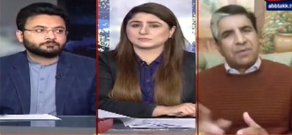 Tonight With Fareeha (Mini budget | Inflation) - 14th December 2021