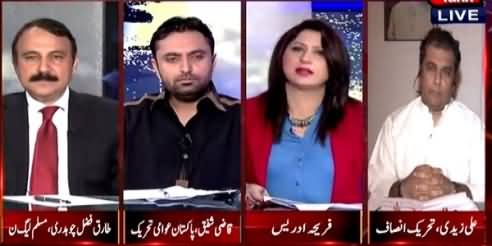 Tonight With Fareeha (Model Town JIT Report, PMLN Gets Clean Chit) – 22nd May 2015