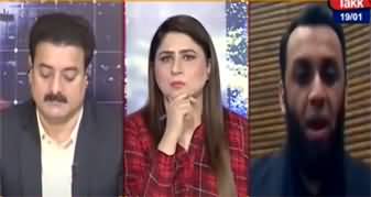 Tonight With Fareeha (Mulk mein sadarti nizam ki bazgasht) - 19th January 2022