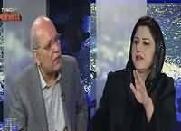 Tonight With Fareeha (Mushahid Ullah Khan Exclusive Interview) – 20th December 2016