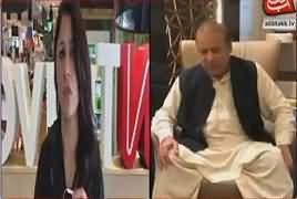 Tonight With Fareeha (Nawaz Sharif Interview At Abu Dhabi Airport) – 14th July 2018