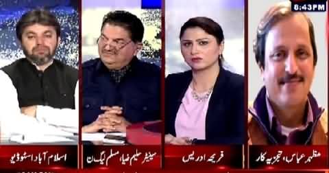 Tonight With Fareeha (Peoples Party Politically Isolated) – 19th June 2015