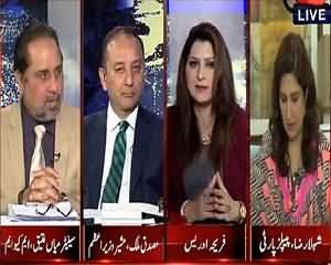 Tonight With Fareeha (PPP And MQM's Troubles Increased) – 8th September 2015