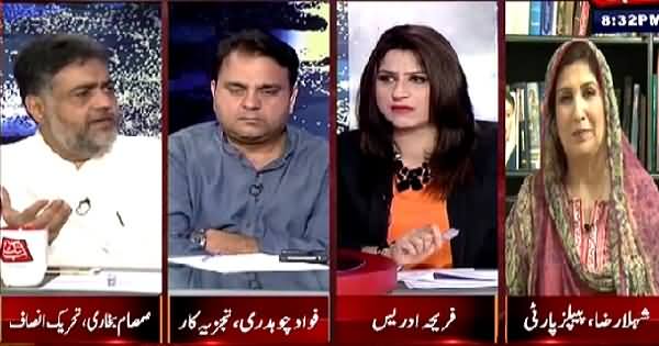 Tonight With Fareeha (PPP Ka Punjab Se Safaya Hone Laga) – 2nd July 2015