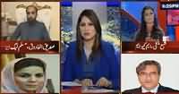 Tonight With Fareeha (PTI Failed in LB Elections) – 20th November 2015