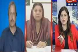 Tonight With Fareeha (Punjab Govt Performance) – 11th February 2019