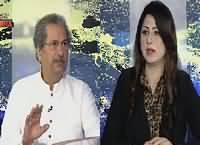 Tonight With Fareeha (Rangers Extension Issue) – 3rd August 2016