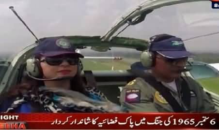 Tonight With Fareeha (Role of Pak Air Force in 1965 War) – 5th September 2015