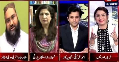 Tonight With Fareeha (Safoora Terrorists Belongs to Universities) – 21st May 2015