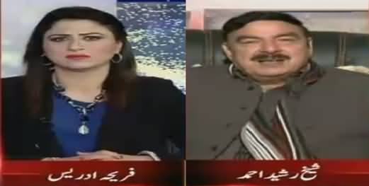 Tonight With Fareeha (Sheikh Rasheed Ahmad Exclusive Interview) – 16th March 2017